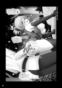 Page 74 of Happy Memories 2