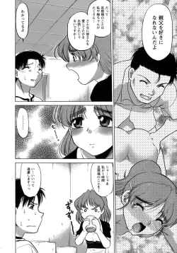 Page 142 of Yarasenaide yo!