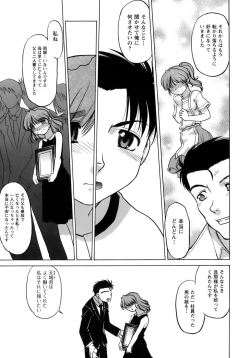 Page 159 of Yarasenaide yo!