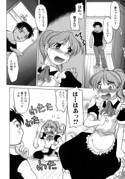 Page 18 of Yarasenaide yo!