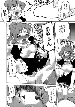 Page 24 of Yarasenaide yo!