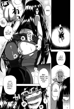 Page 17 of Smell Dog Paraphilia