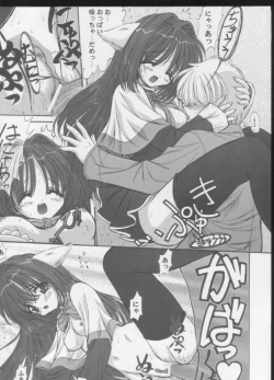 Page 16 of Neko Neko Hot