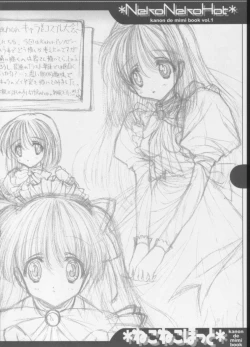 Page 33 of Neko Neko Hot