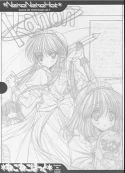 Page 34 of Neko Neko Hot