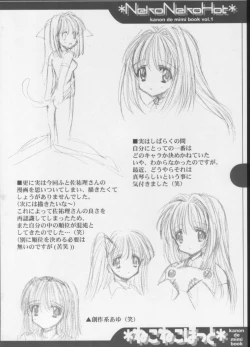 Page 37 of Neko Neko Hot