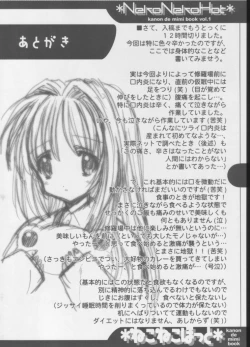 Page 43 of Neko Neko Hot