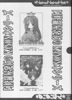 Page 45 of Neko Neko Hot