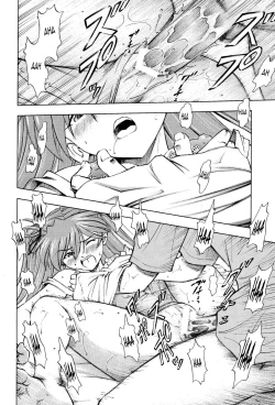 Page 15 of Asuka Tsuya | Charming Asuka