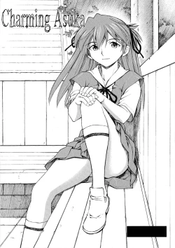 Page 1 of Asuka Tsuya | Charming Asuka