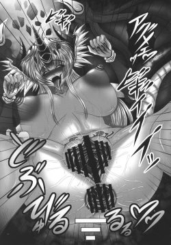 Page 17 of Dragon' s Fall II