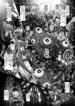 Page 21 of Dragon' s Fall IV