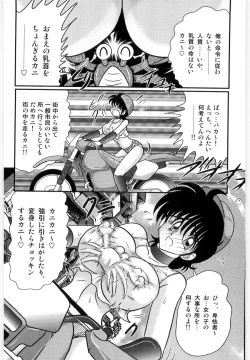 Page 30 of Kamen Tenshi Yurion