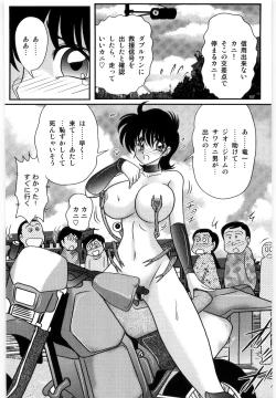 Page 34 of Kamen Tenshi Yurion