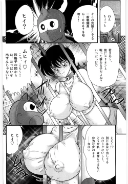 Page 86 of Kamen Tenshi Yurion