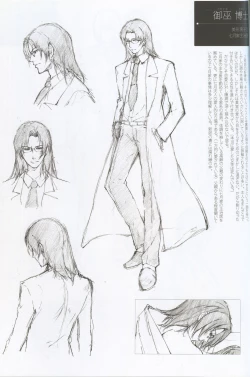 Page 15 of Caucasus Second Fanbook