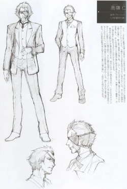 Page 17 of Caucasus Second Fanbook