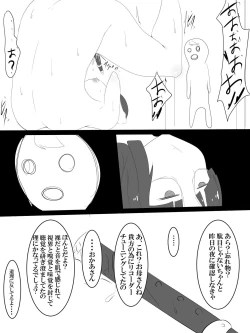 Page 4 of 変態ママオナニー漫画