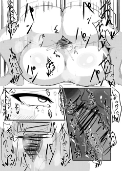 Page 3 of クリスマス母子相姦漫画