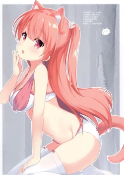 Page 7 of BLOSSOMDROPS