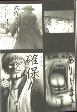 Page 14 of Cartagra「Neurosis」