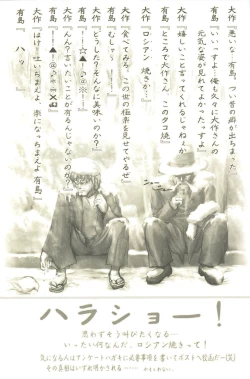 Page 15 of Cartagra「Neurosis」