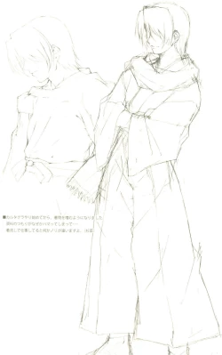 Page 17 of Cartagra「Neurosis」