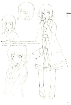 Page 20 of Cartagra「Neurosis」