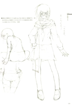 Page 22 of Cartagra「Neurosis」