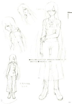 Page 26 of Cartagra「Neurosis」