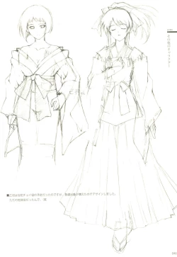 Page 30 of Cartagra「Neurosis」