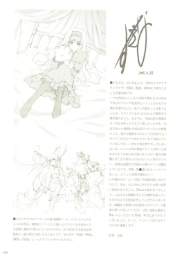 Page 43 of Cartagra「Neurosis」