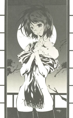 Page 6 of Cartagra「Neurosis」