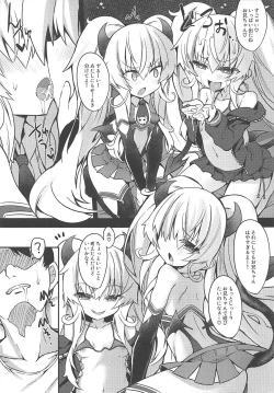 Page 10 of Mesugaki Gohoubi Double Bind