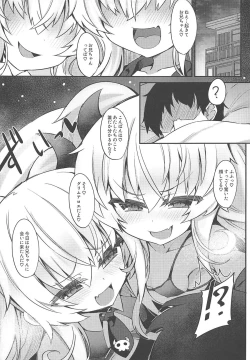 Page 4 of Mesugaki Gohoubi Double Bind
