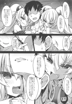 Page 5 of Mesugaki Gohoubi Double Bind