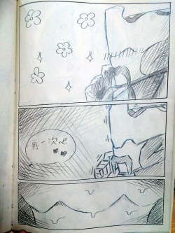 Page 19 of warframeエロ漫画3