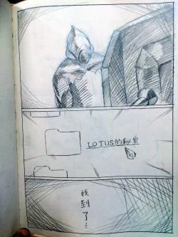 Page 26 of warframeエロ漫画3