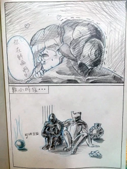 Page 29 of warframeエロ漫画3