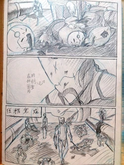 Page 2 of warframeエロ漫画3