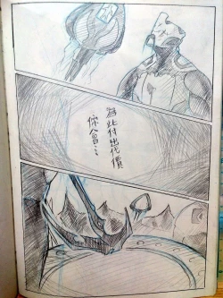 Page 3 of warframeエロ漫画3