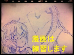 Page 1 of warframeエロ漫画