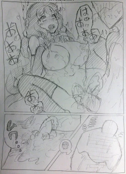 Page 14 of warframeエロ漫画2