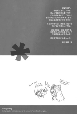 Page 23 of Honey Money