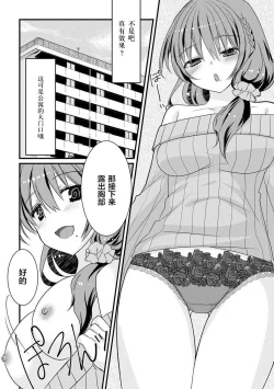 Page 10 of Saimin Destination