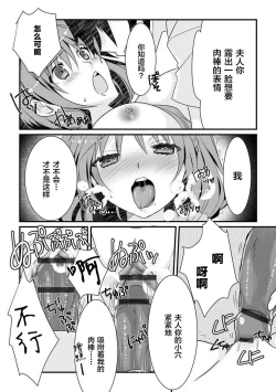 Page 17 of Saimin Destination