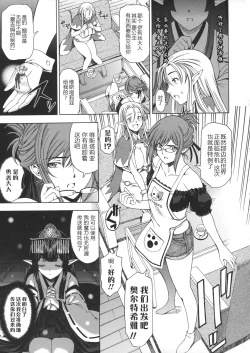 Page 128 of Ane wa Shota o Suki ni Naru