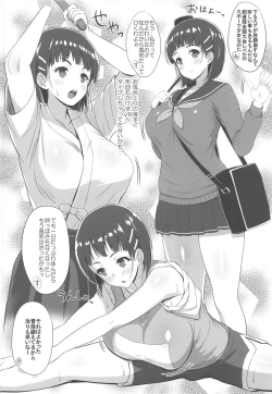 Page 5 of ZUTTO! SAOff WINTER