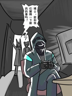 Page 30 of 我的爷爷不可能这么可爱