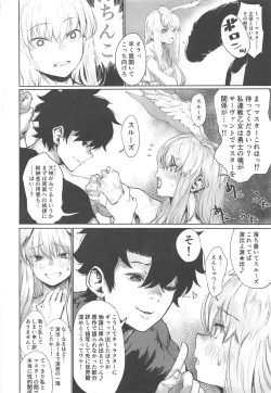 Page 5 of Reiki Ijiri 2